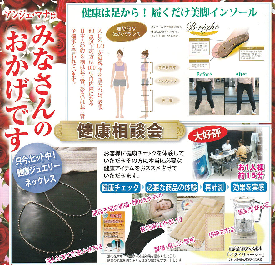 感染予防対策中