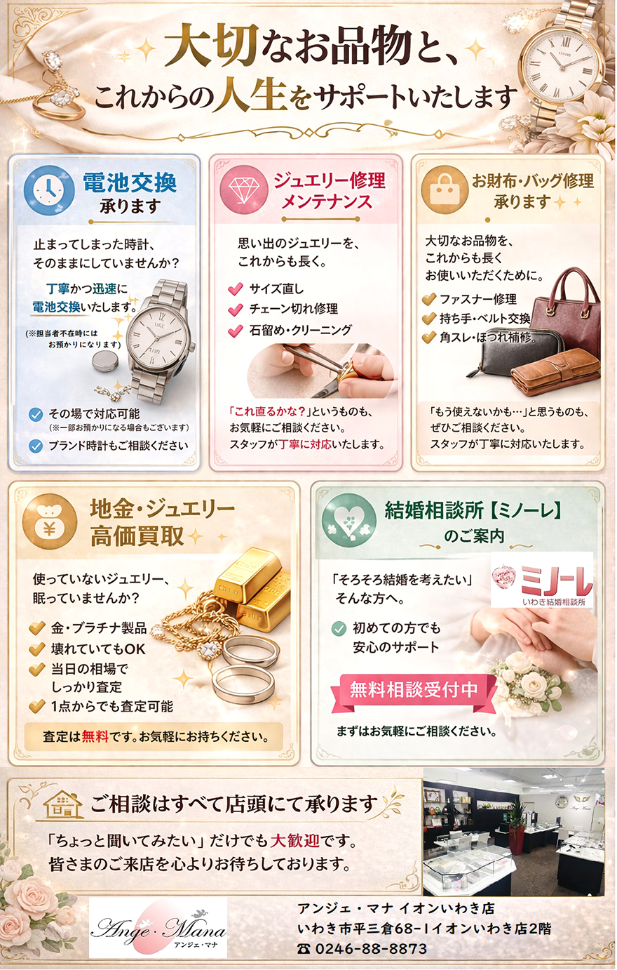 感染予防対策中